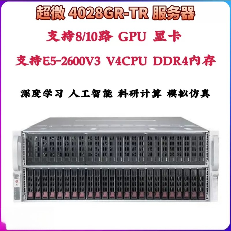 Server Gpu Chassis 4U - 4U 랙 서버 섀시, 딥러닝 및