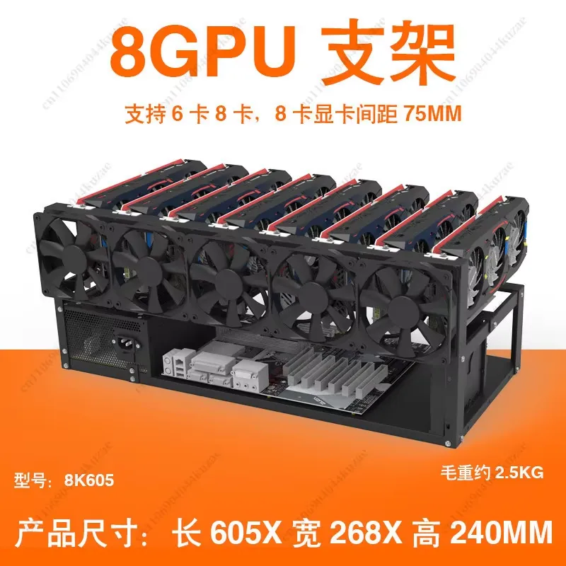 6/8 GPU 오픈 에어 채굴 장비 프레임 수직 스탠드 - Gpu Mining Rig Frame 8 Gpu 리뷰 및 가격